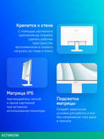 Монитор MSI 27" Pro MP273AW