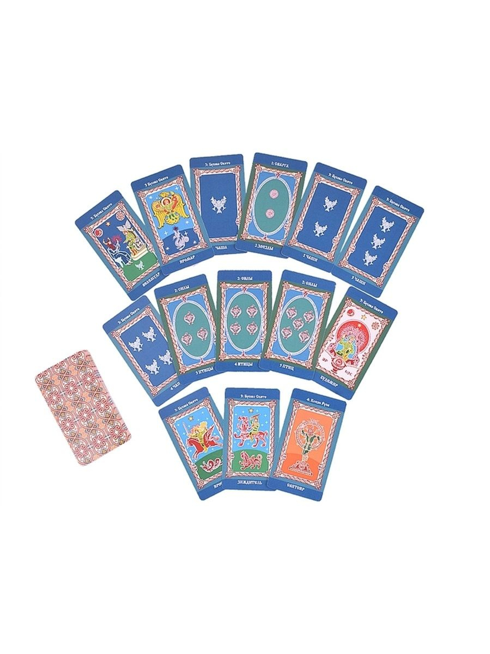 Русское Таро. Колода Коляды