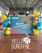 Фотозона На корпоратив