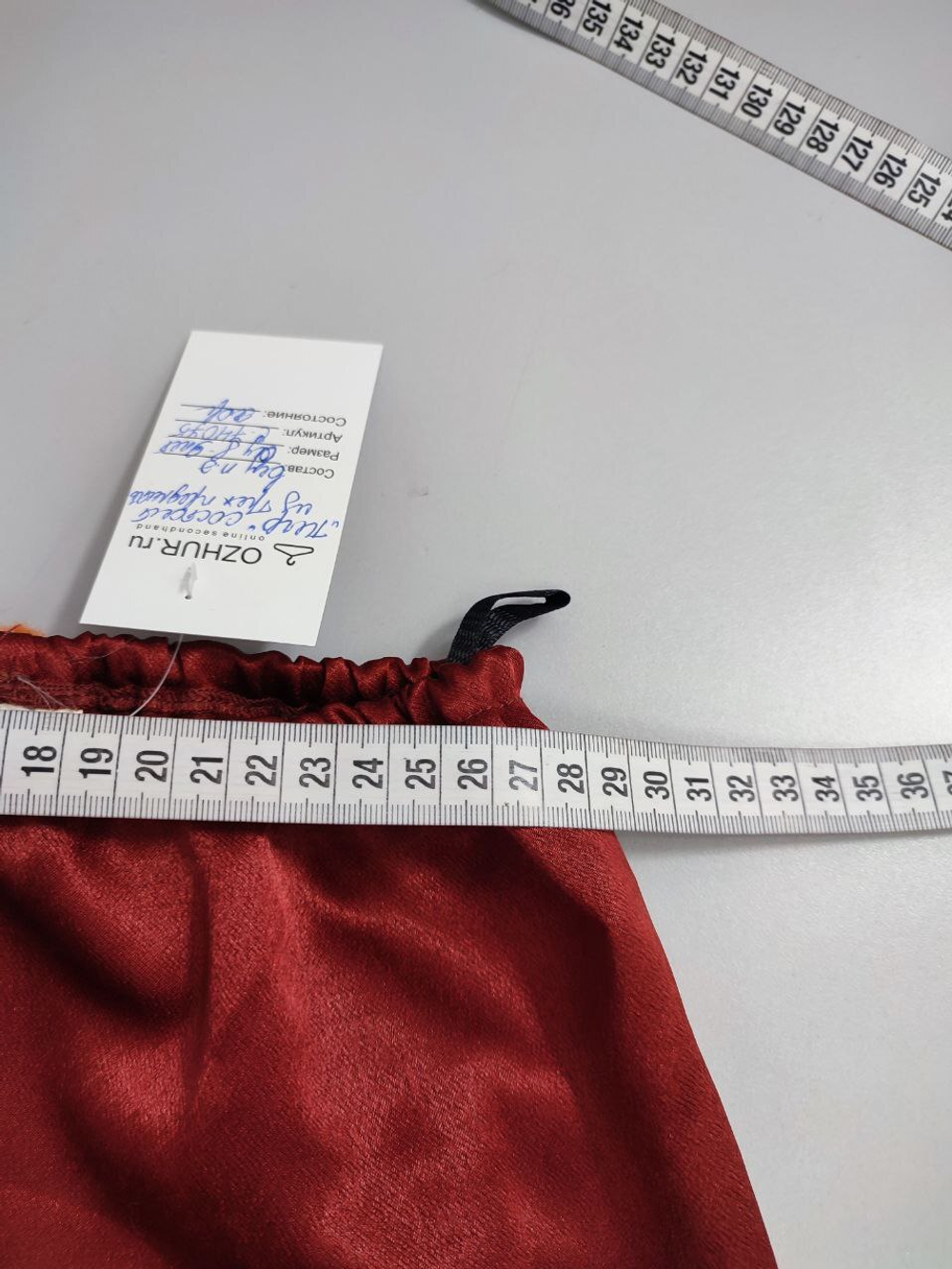 Костюм карнавальный "Тигрёнок" на 8-9 лет