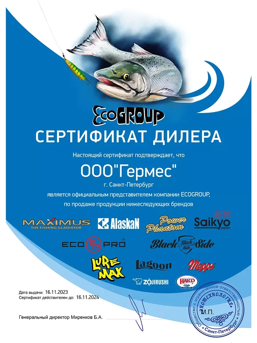 Блесна для зимней рыбалки Karasik 35мм, 4,2г, S/C 1 шт