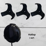 Набор 3 шт, настенный кронштейн-держатель для умного пульта Яндекс, черный