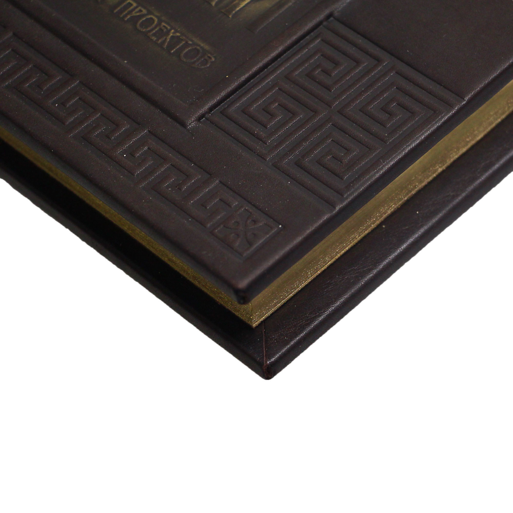 История империй. Гибель глобальных проектов