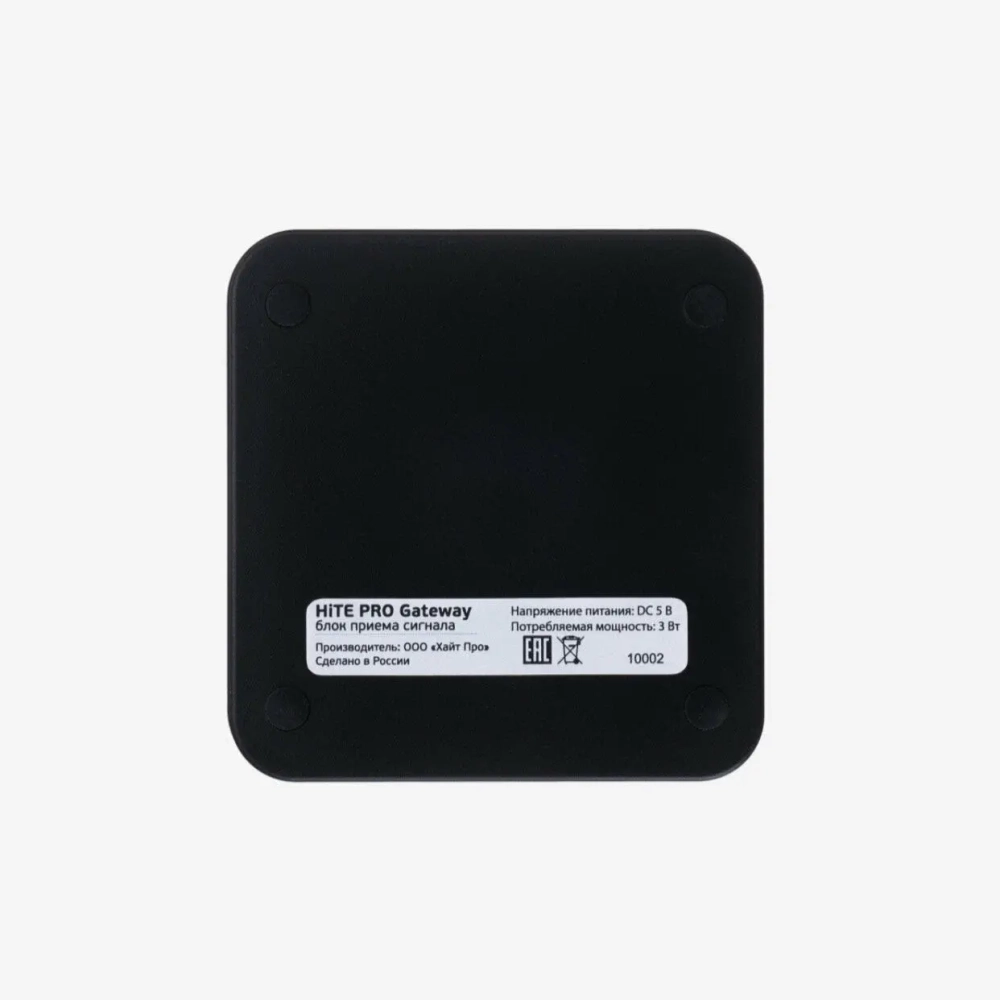 HiTE PRO Gateway
