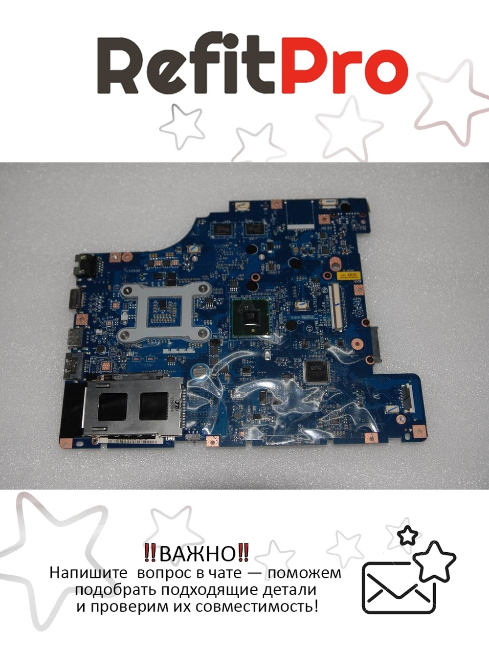 Материнская плата для ноутбука Lenovo Z460 NIWE3 LA-5751P MB ASSY N11M-GE2 DIS 14 W/O 3G (11012255), оригинал