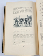 "Сочинения И.Ф.Горбунова". И.Ф.Горбунов. 1910 г.
