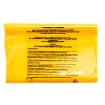 Пакеты для автоклавирования отходов с индикатором 700х900 мм 50 шт желтые Инновация