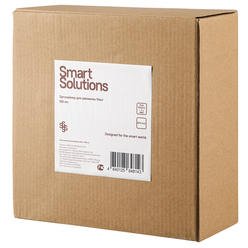 Органайзер с диспенсером для мыла Smart Solutions Nour