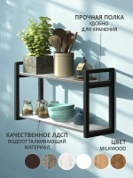Полка настенная LITE