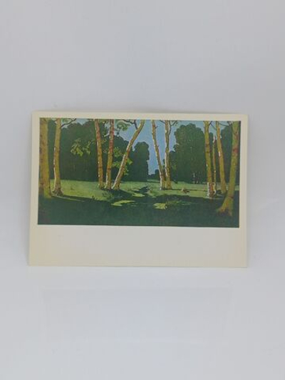 Винтажная открытка СССР А.И. Куинджи "Березовая роща" 1975 год.
