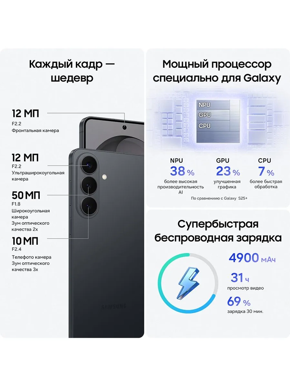 Смартфон Samsung Galaxy S26+ SM-S947BZKCCAU