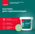 ГИДРОИЗОЛЯЦИЯ С АРМИРУЮЩ.ФИБРОВОЛОК Д ВЛАЖ-Х И МОКРЫХ ПОМЕЩ-Й (3КГ) НЕОМИД
