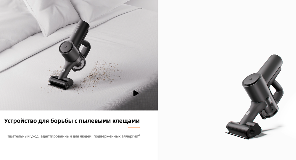 Вертикальный пылесос Roborock F25 Combo