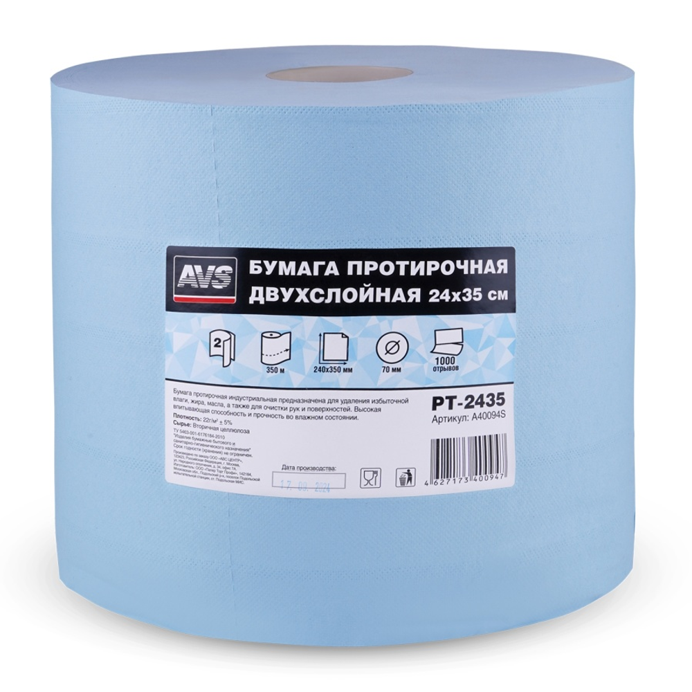 Бумага протирочная AVS PT-2435 1000 листов