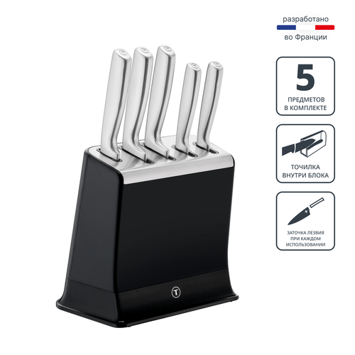 Набор ножей Tefal Ever Sharp Pro K2976S04 со встроенной точилкой, 5 ножей + блок