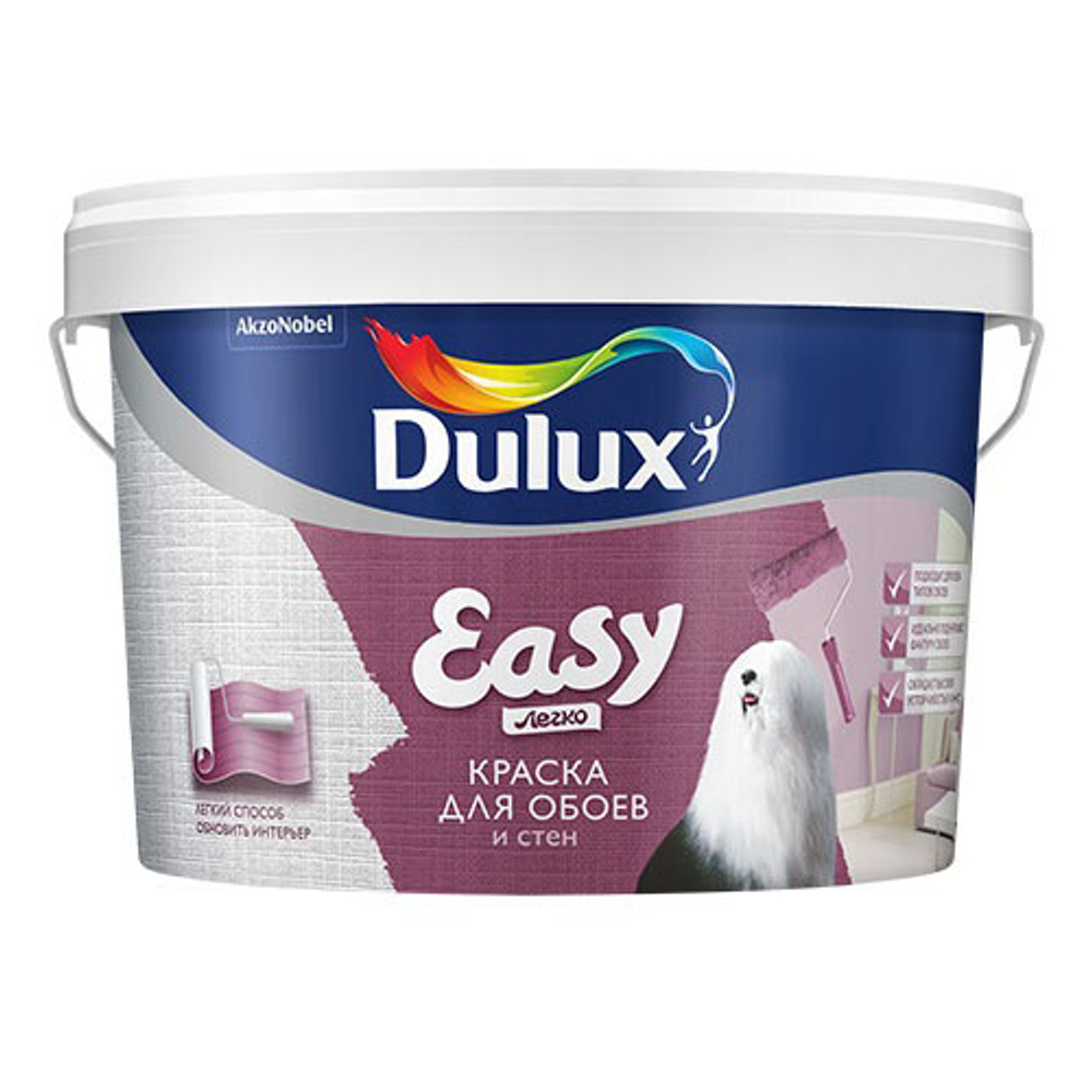 Краска для стен и обоев водно-дисперсионная Dulux Easy матовая база BC 2,25 л