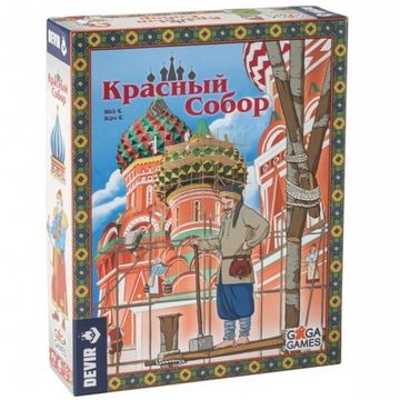 Настольная игра Красный собор