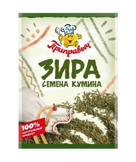 Специя Зира , 10гр