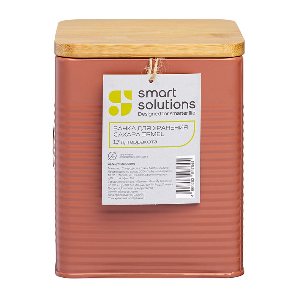 Банка для хранения сахара Irmel, 1,7 л, терракота