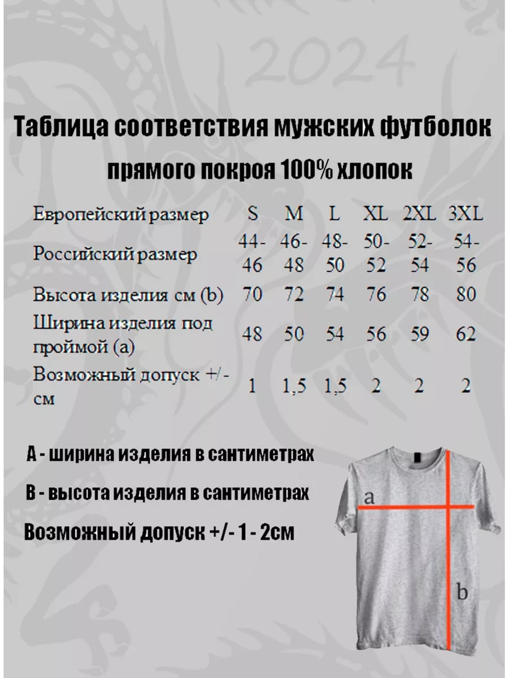 Футболка базовая папа сыночка