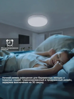 Люстра, LED, 36 Вт