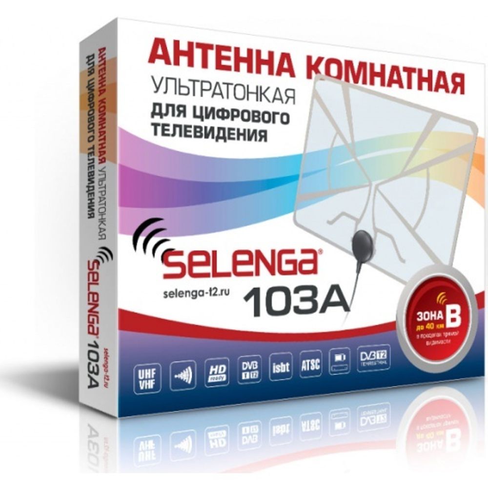 Активная комнатная SELENGA 103A