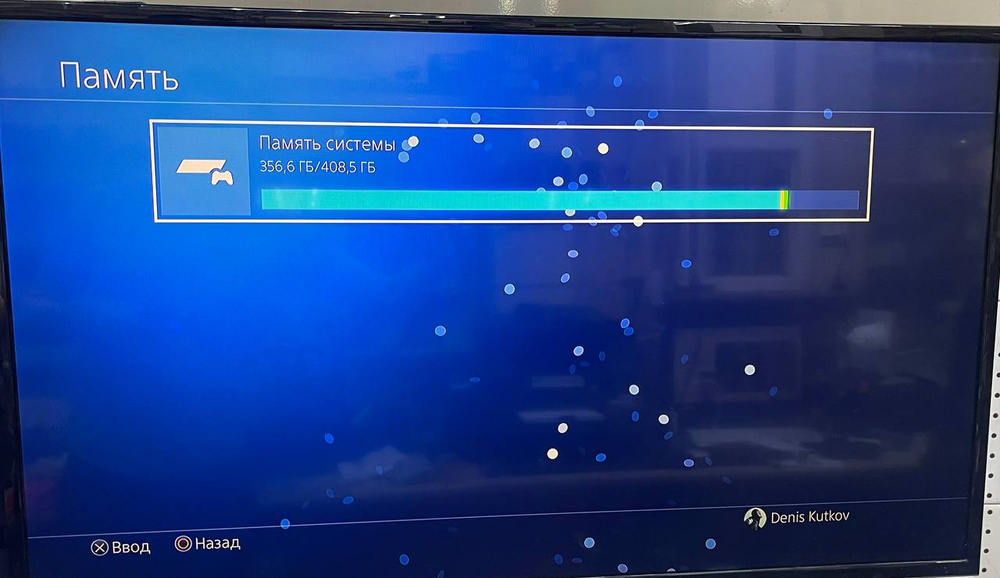 Игровая приставка Sony PlayStation 4 Slim 500 ГБ