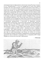 Образование