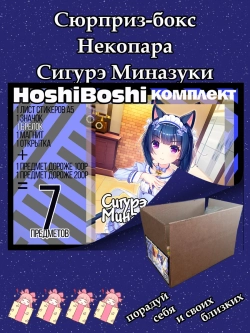 Тематический набор