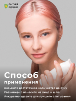 DR.ORACLE - ЭМУЛЬСИЯ ДЛЯ ЛИЦА С РАСТИТЕЛЬНЫМИ ЭКСТРАКТАМИ  21: STAY A - THERA EMULSION, 120 ML