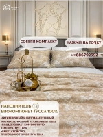 Одеяло евро двуспальное 200х220 всесезонное