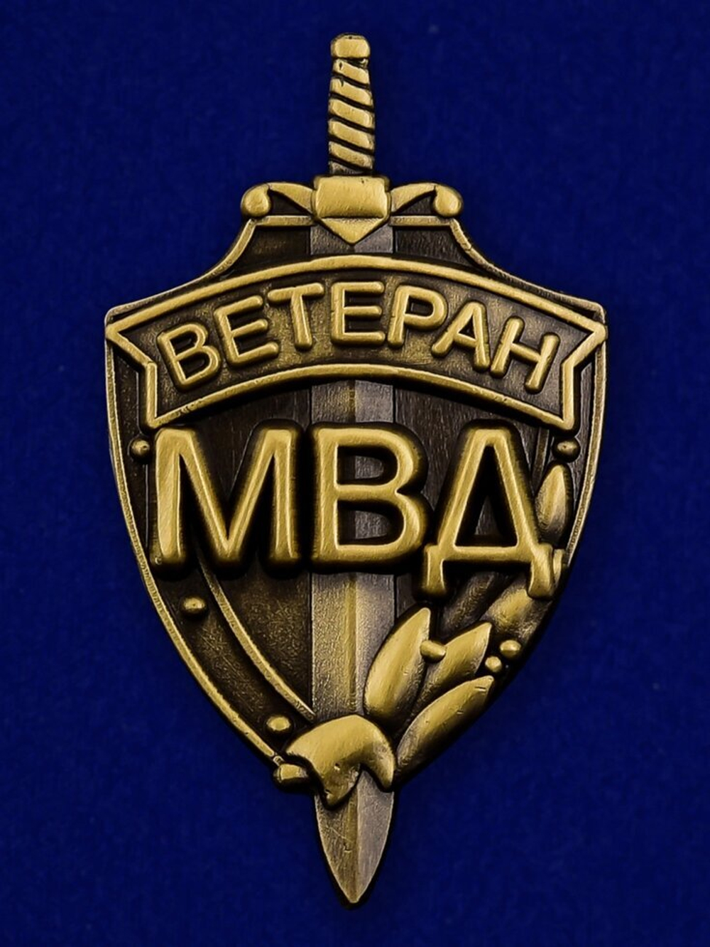 Фрачник"Ветеран МВД"
