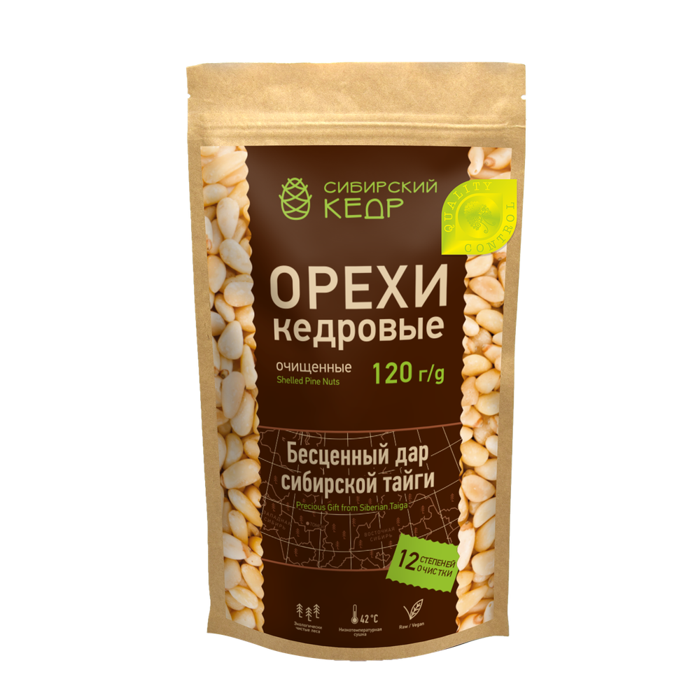 CedarNuts_Kernel_Kraft_120 (1)