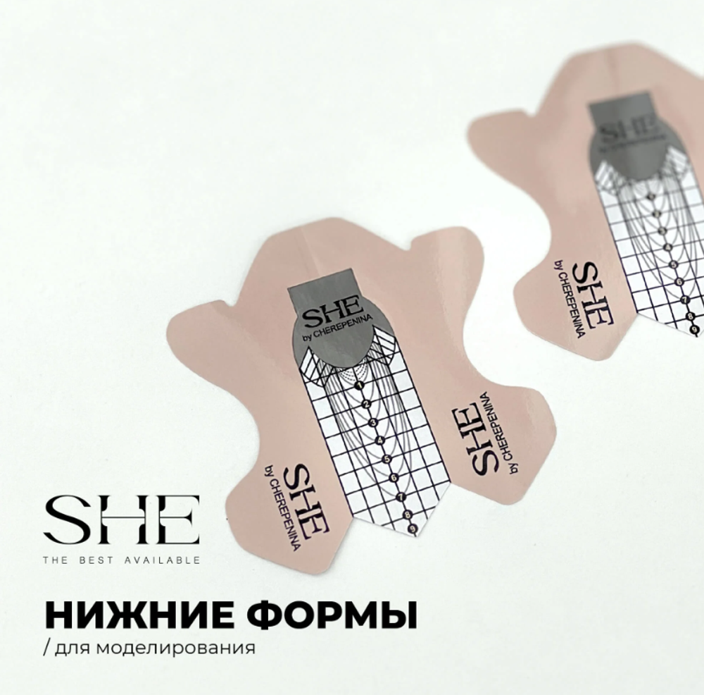She Формы нижние для наращивания ногтей, 10шт3