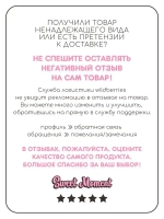 Шапка детская со снудом и митенками