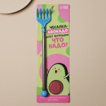 Чесалка для спины «Мурашки, что надо!» (Цвет: разноцветный)