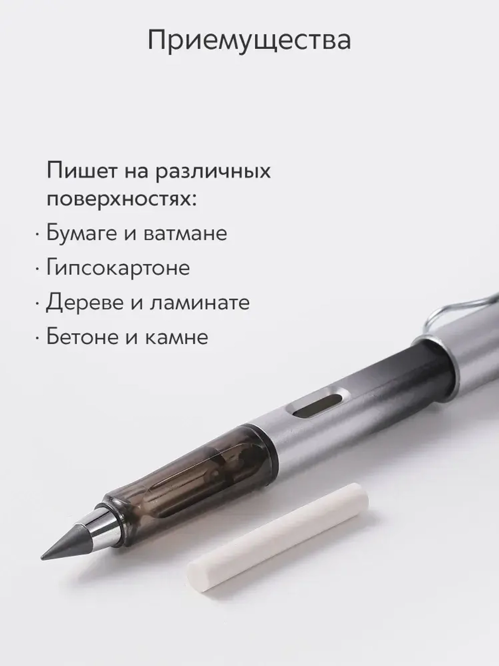 Вечный карандаш простой, твердость: HB (Твердо-мягкий), толщина: 0.5 мм, 1 шт.