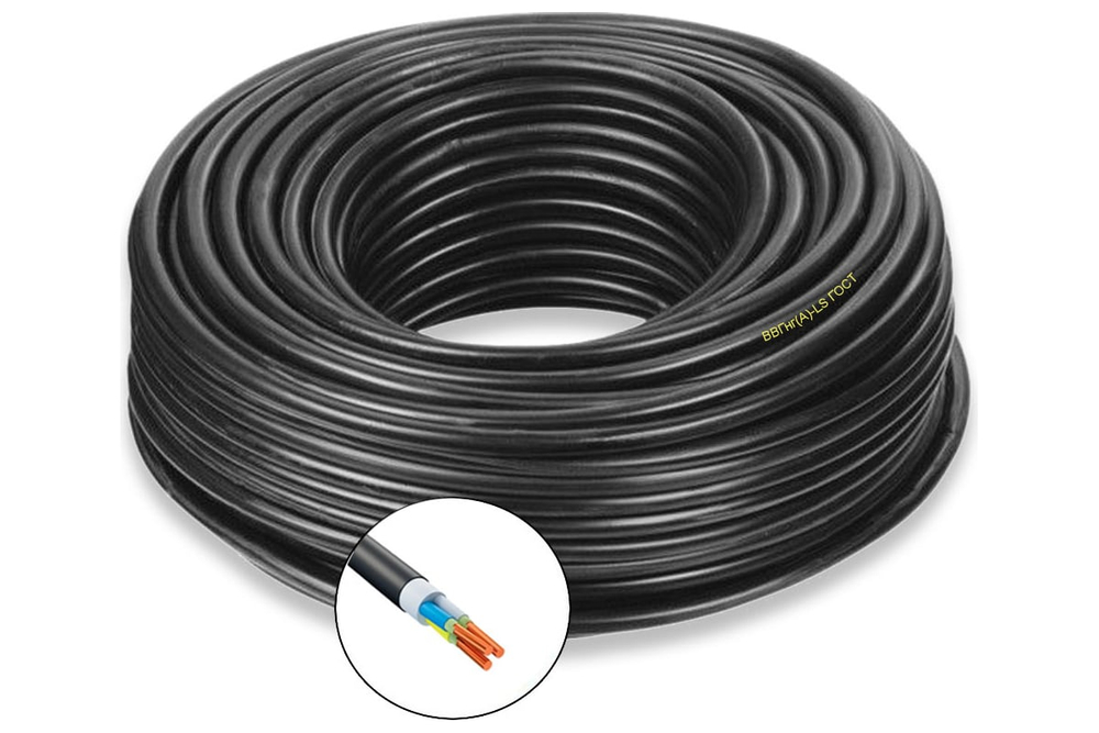 ВВГ нг LS 5 х 1,5 ГОСТ