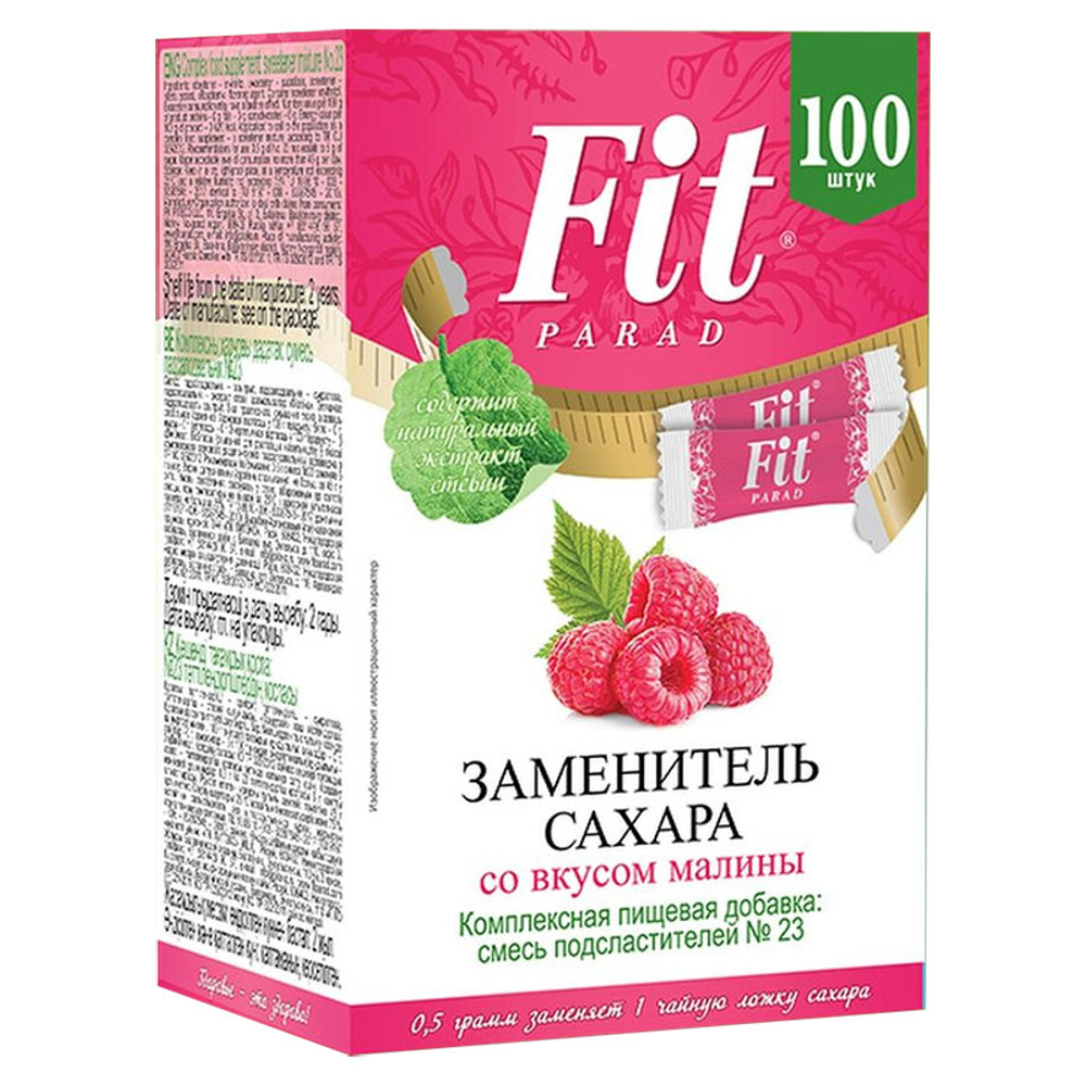 ФитПарад Заменитель сахара № 23 в стиках со вкусом малины (100 шт.* 0,5 гр.)