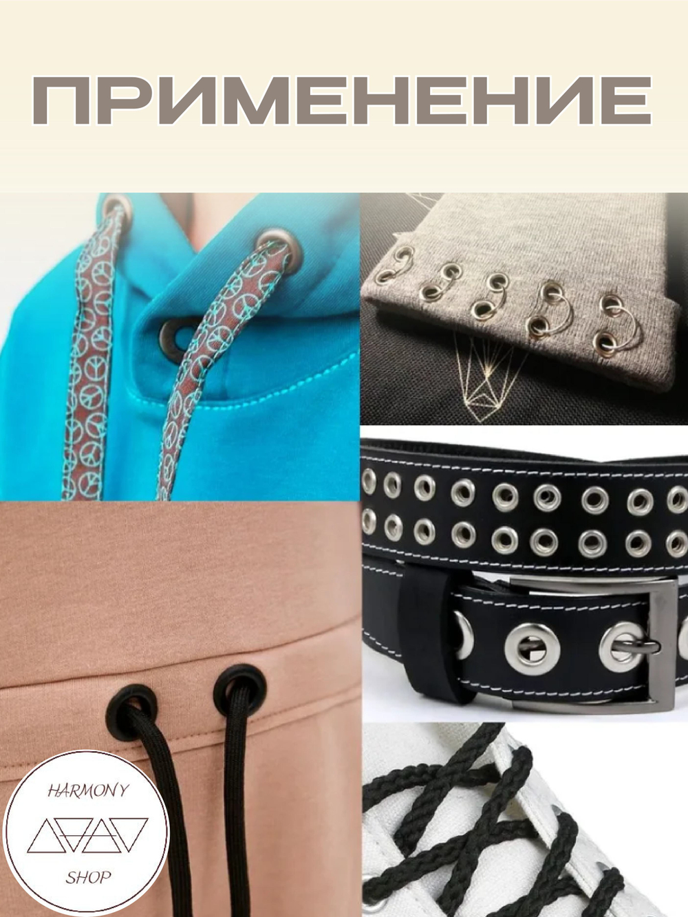 Люверсы №3 (5мм). 100 штук. Цвет: черный (оксид)