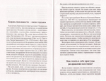 Гневаюсь и раздражаюсь. Что делать? Основы православия