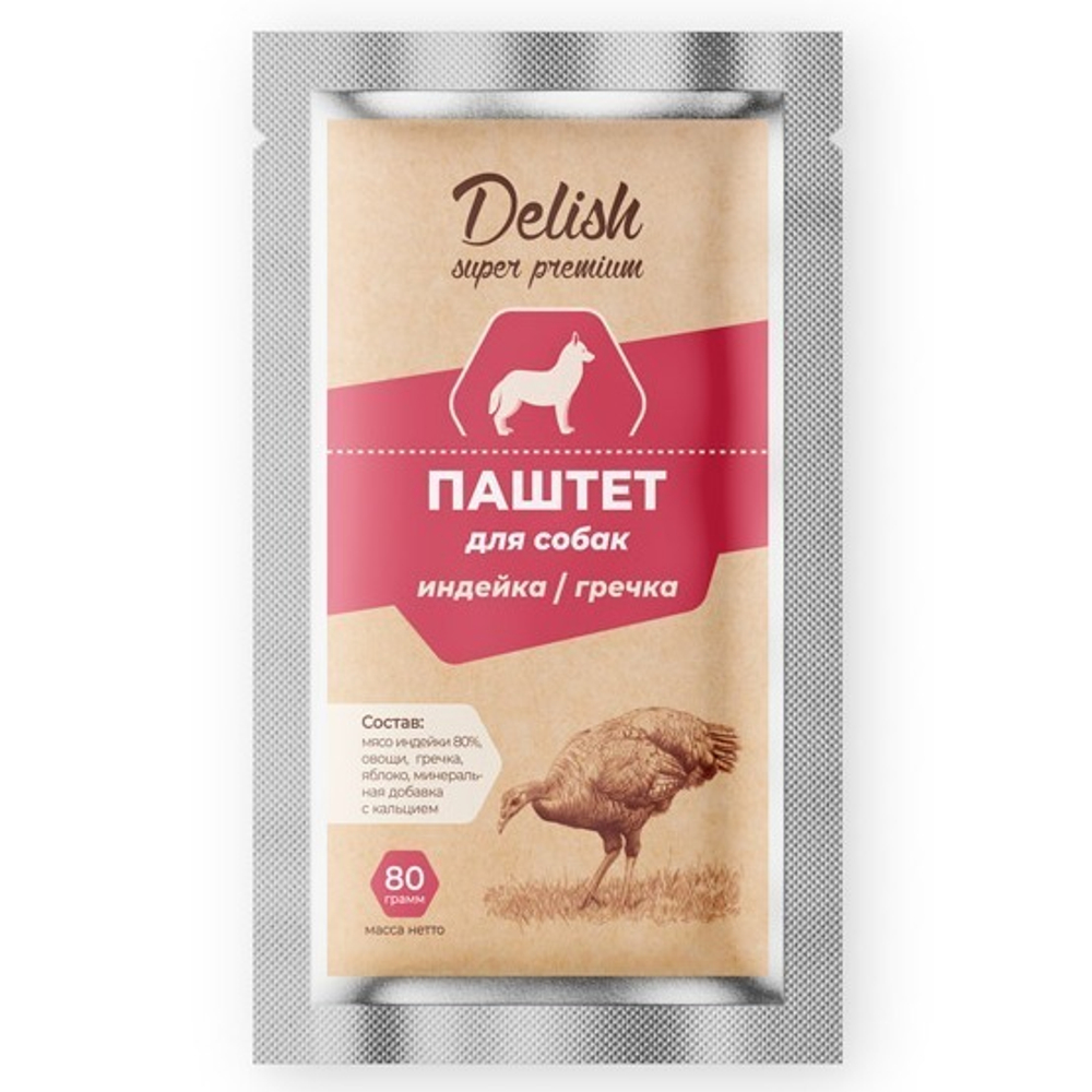 НАБОР Консервы DELISH Super Premium для собак с индейкой и гречкой (паштет) - 10 шт х 80 гр