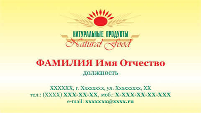 040-00013
