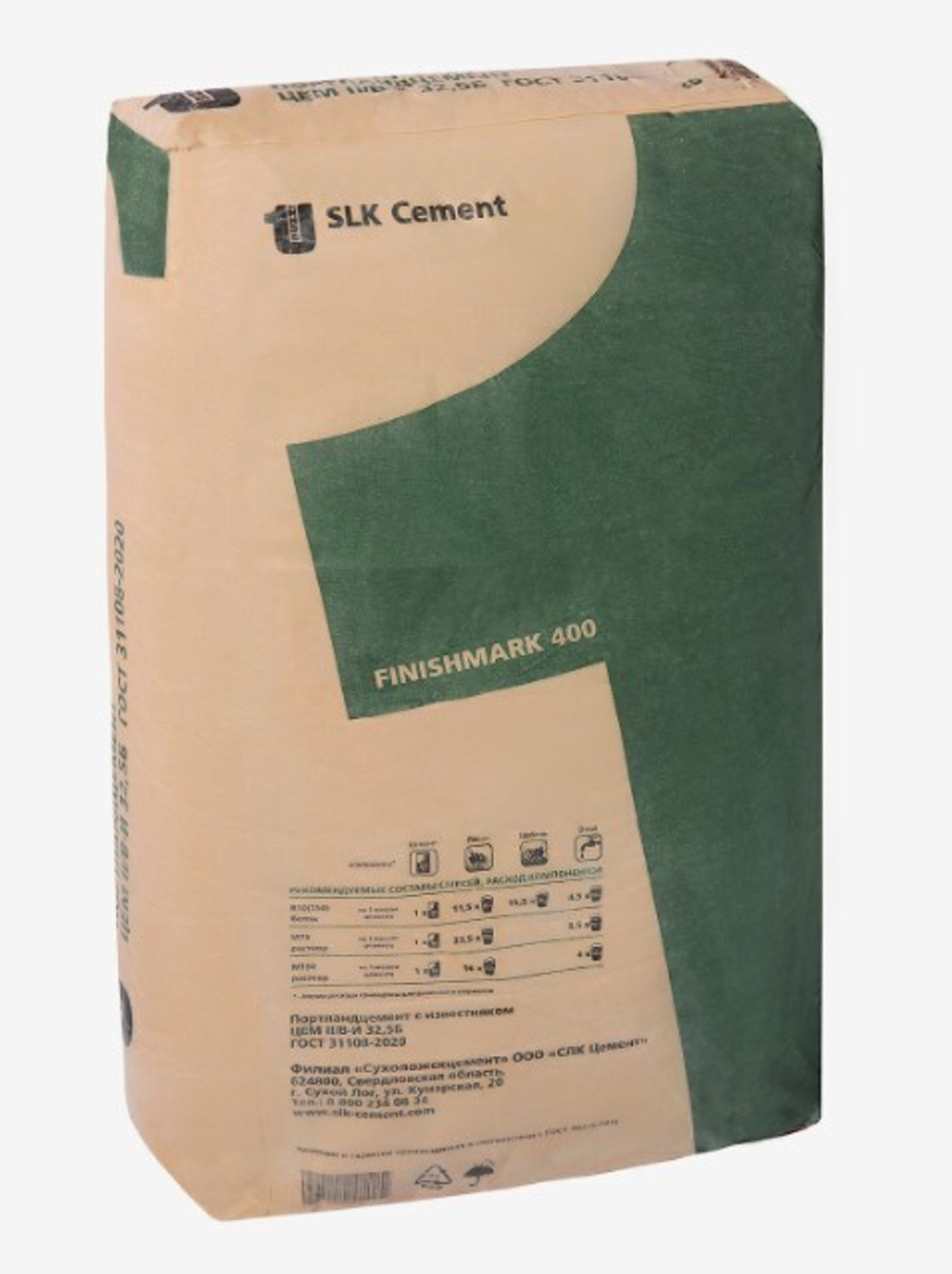 Цемент SLK М400 Коркино ЦЕМ II/В-И 32,5Б (ЗЕЛЁНЫЙ МЕШОК) 35кг
