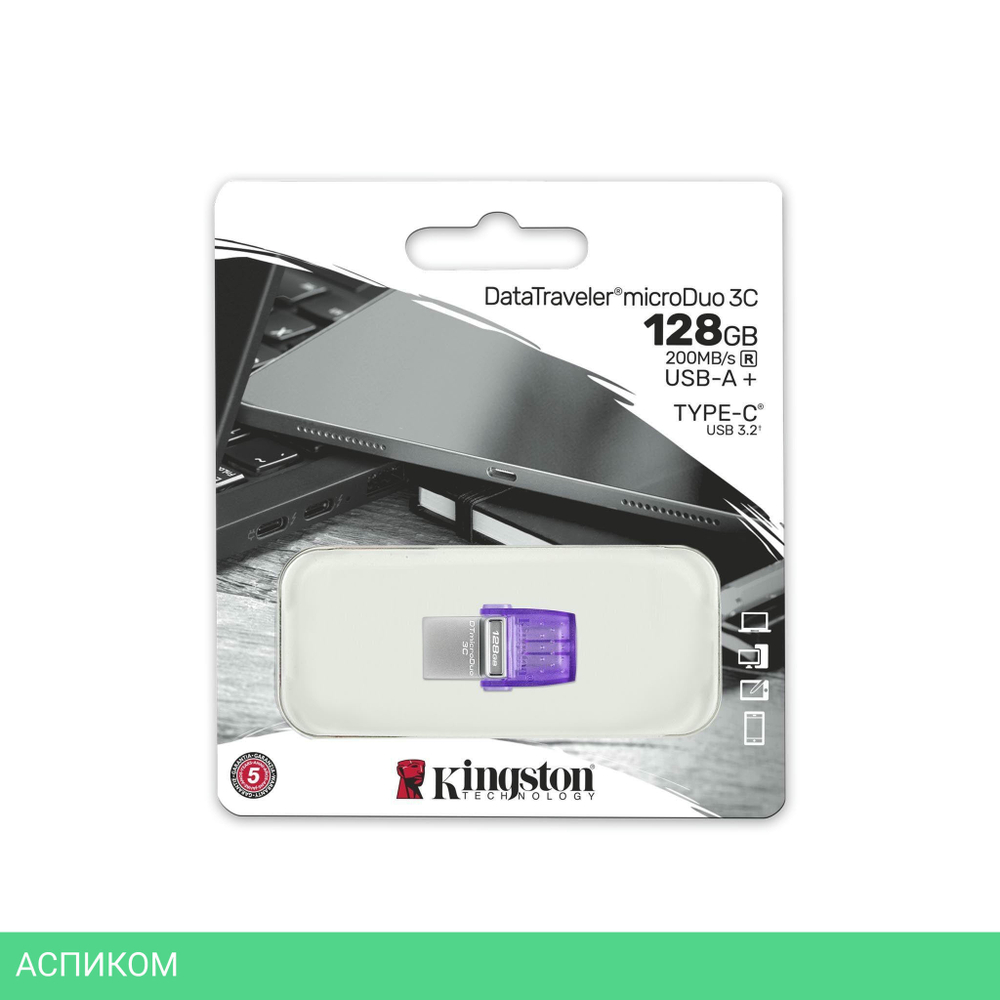 USB Flash-накопитель Kingston DataTraveler microDuo 3C G3 128GB (DTDUO3CG3/128GB)