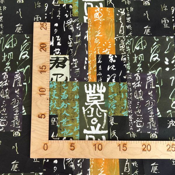 КИТАЙСКИЕ ИЕРОГЛИФЫ, ЧЕРНЫЙ, ЗЕЛЕНЫЙ - 100% хлопок 2