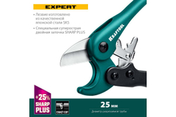 Высокоскоростной труборез по пластиковым трубам KRAFTOOL Expert-25 до 25 мм 23381-25_z01