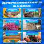 Электрическая бамперная лодка «Манго Оранж» на часовом механизме