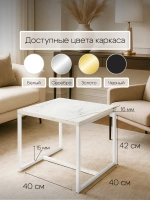 Компактный журнальный стол Куб - ББ - ЛДСП в ПВХ