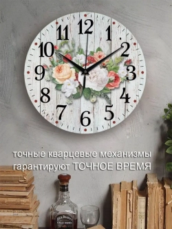 Часы настенные для кухни Лаванда